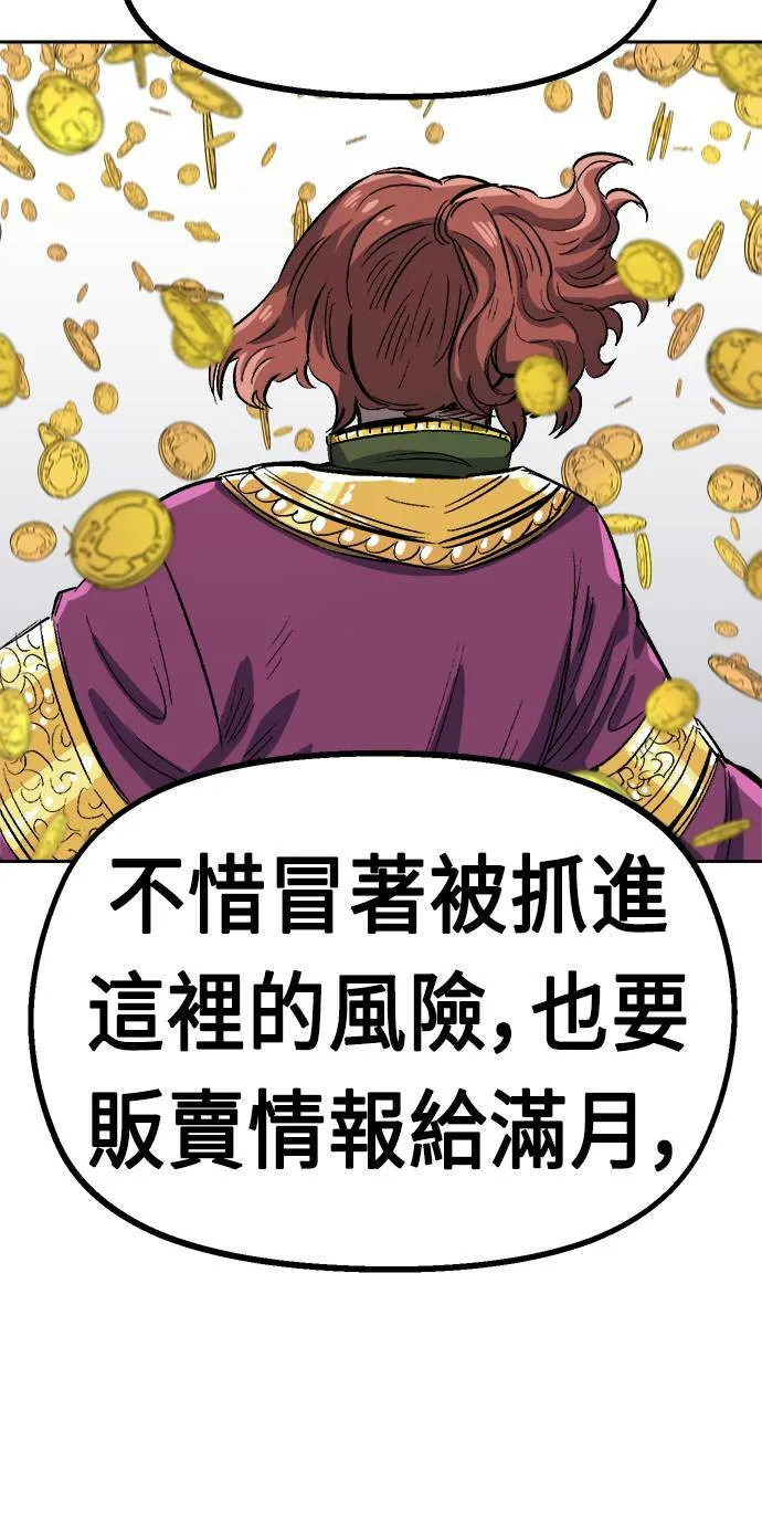 第34话 第25页