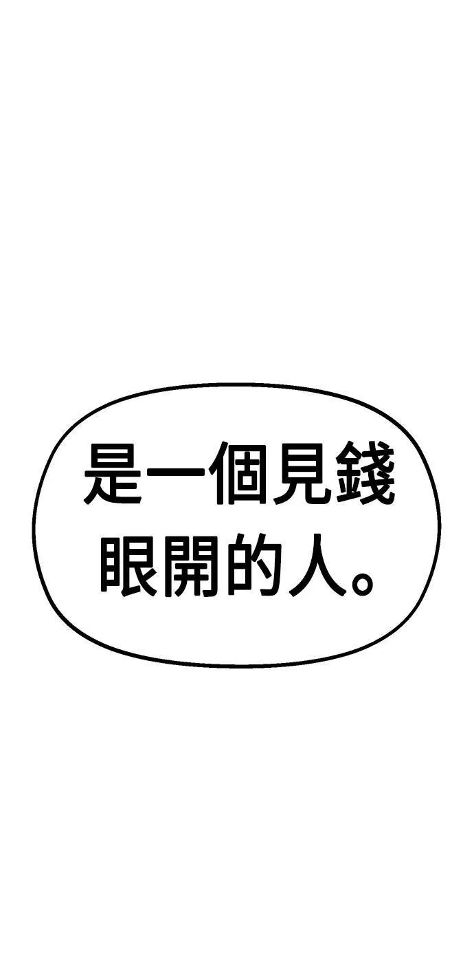 第34话 第26页