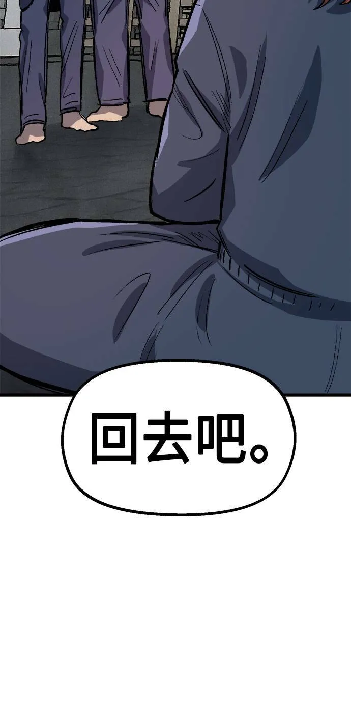第34话 第28页
