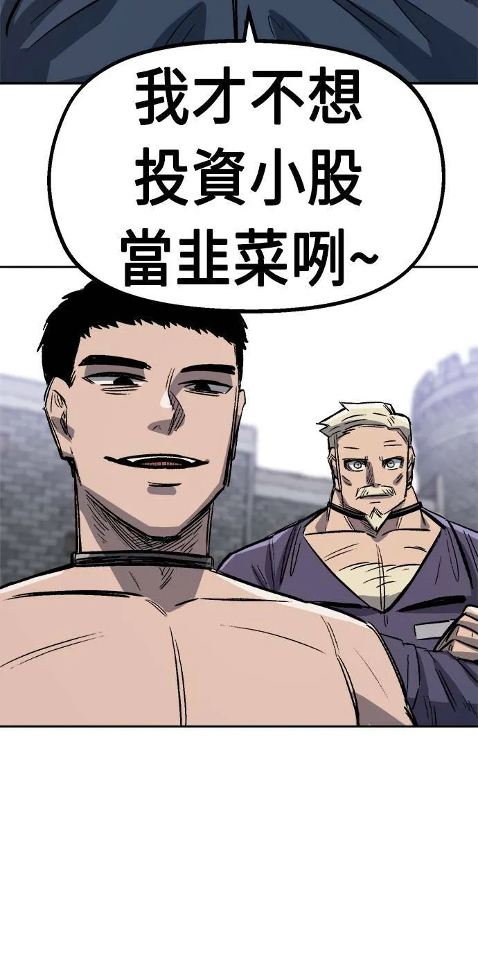第34话 第30页