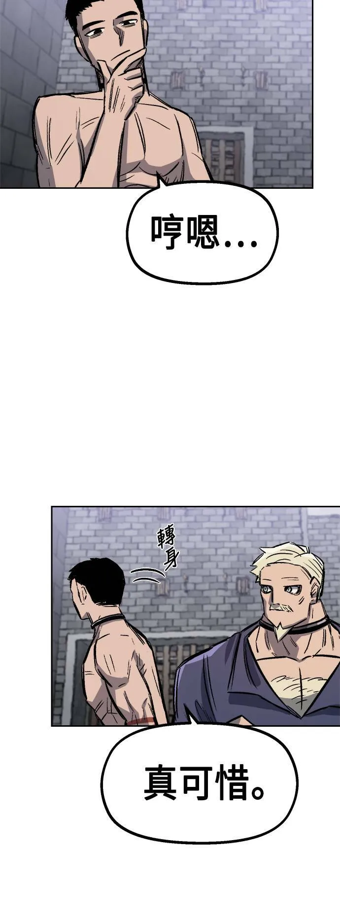 第34话 第37页