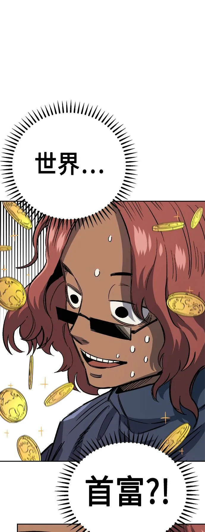 第34话 第40页