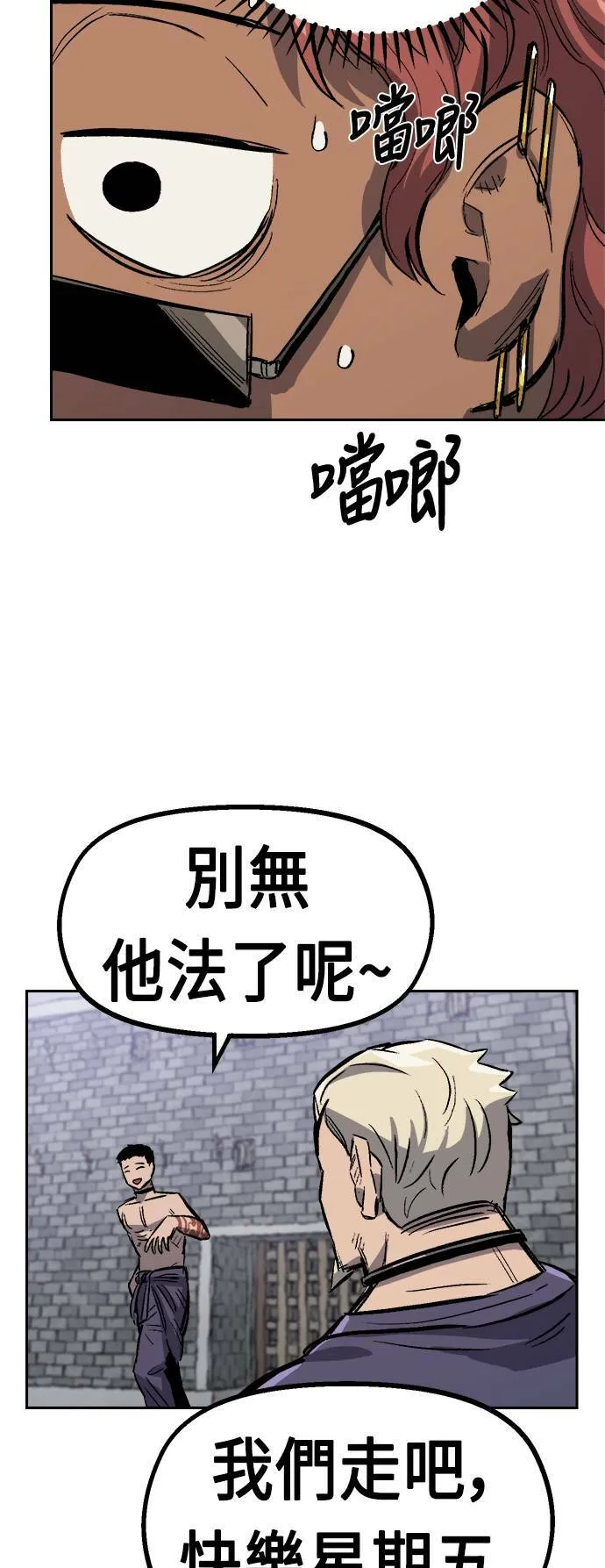 第34话 第41页