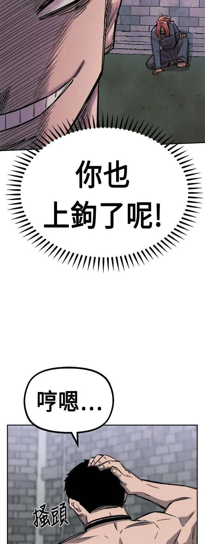 第34话 第44页