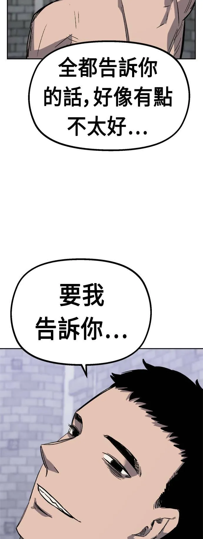 第34话 第45页