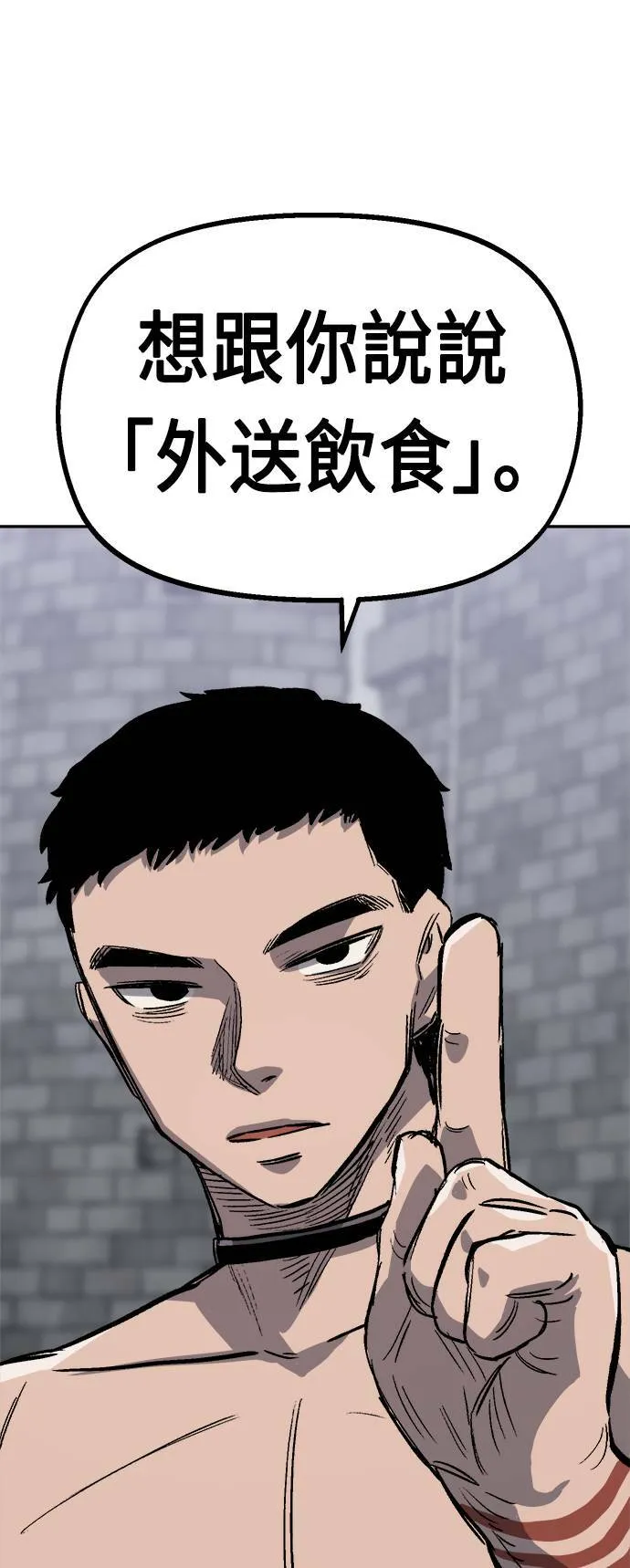 第34话 第48页