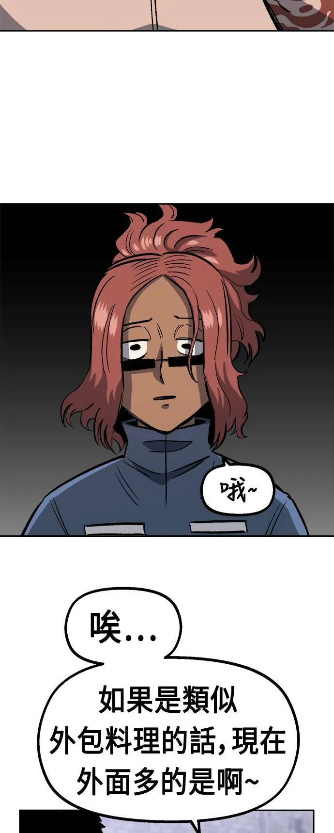 第34话 第49页