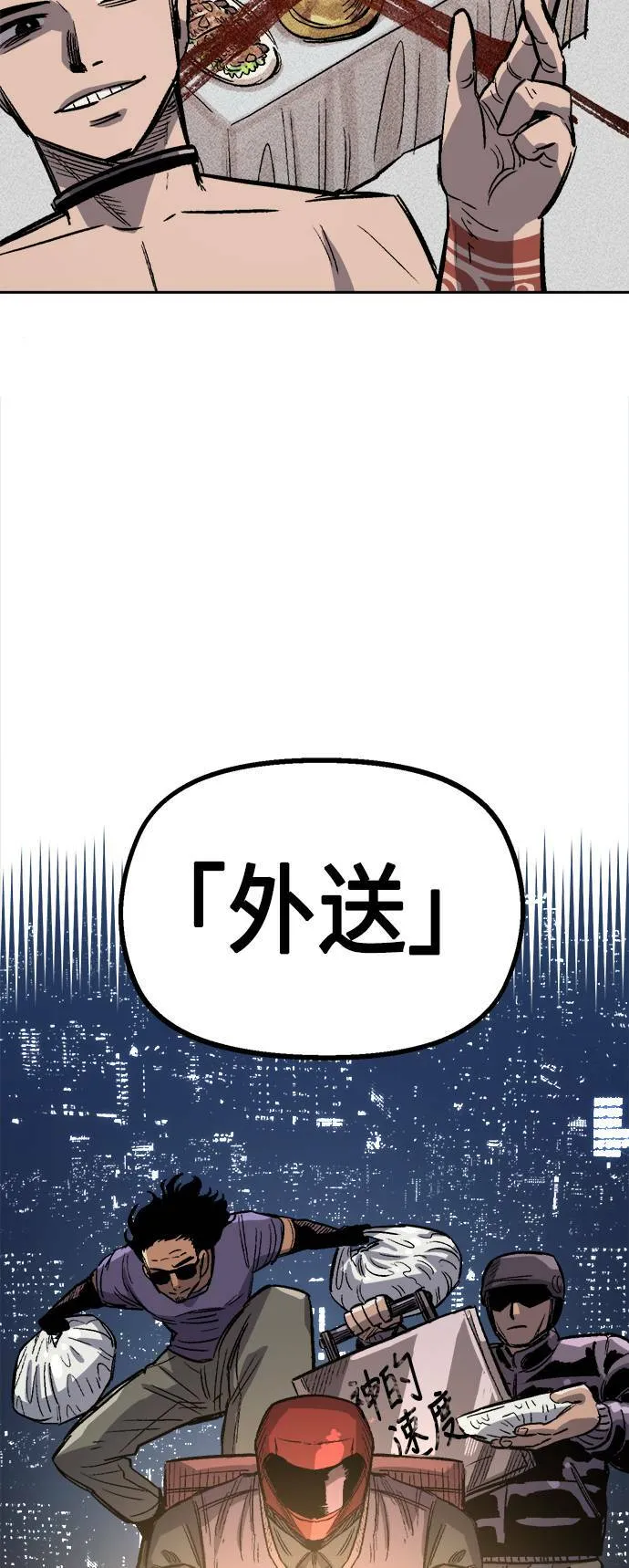 第34话 第51页