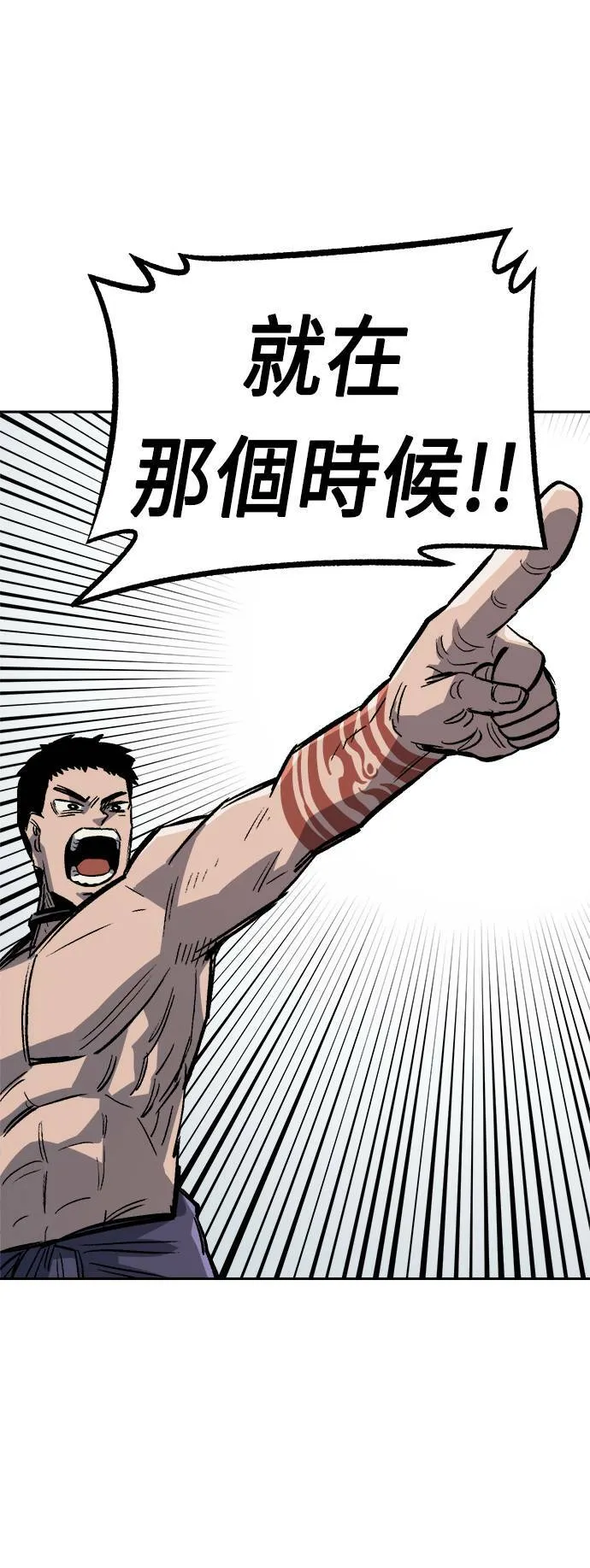 第34话 第57页