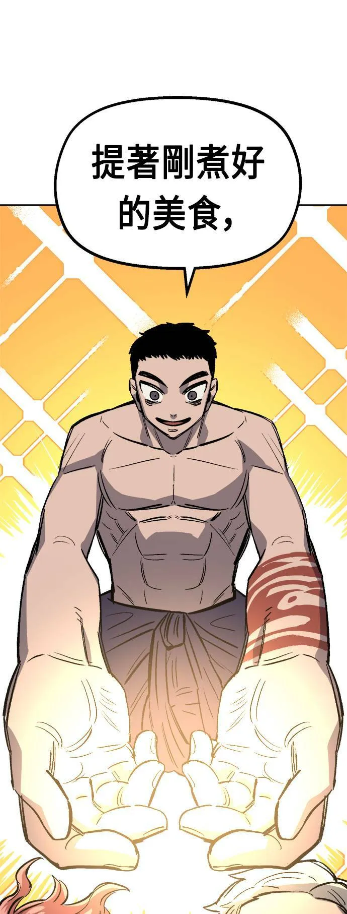 第34话 第58页