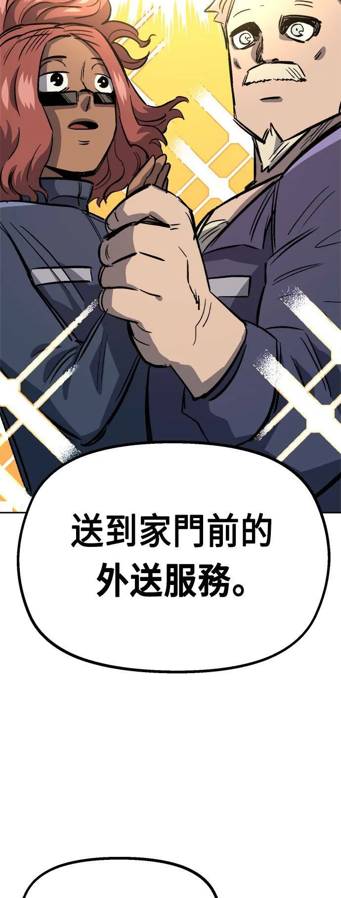 第34话 第59页