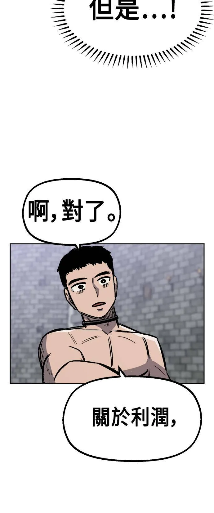 第34话 第67页