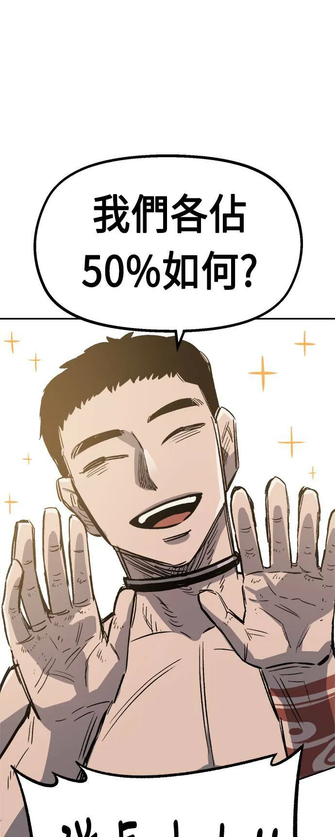 第34话 第68页