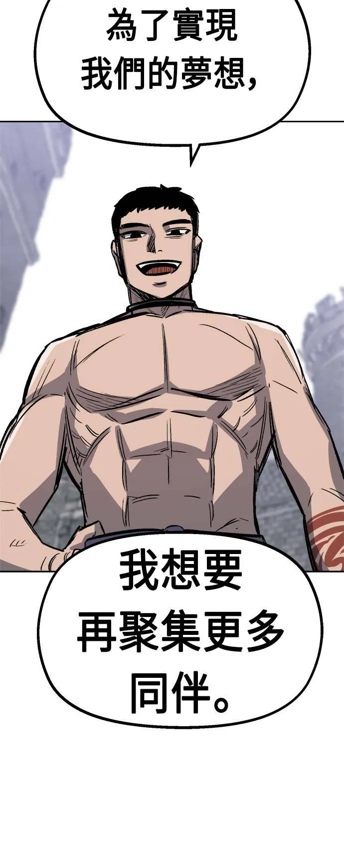 第34话 第72页
