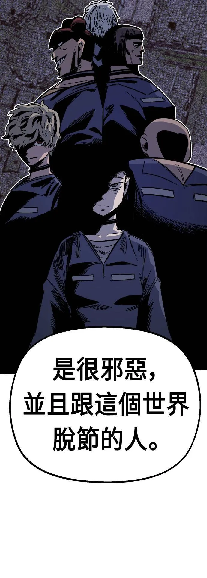 第34话 第75页