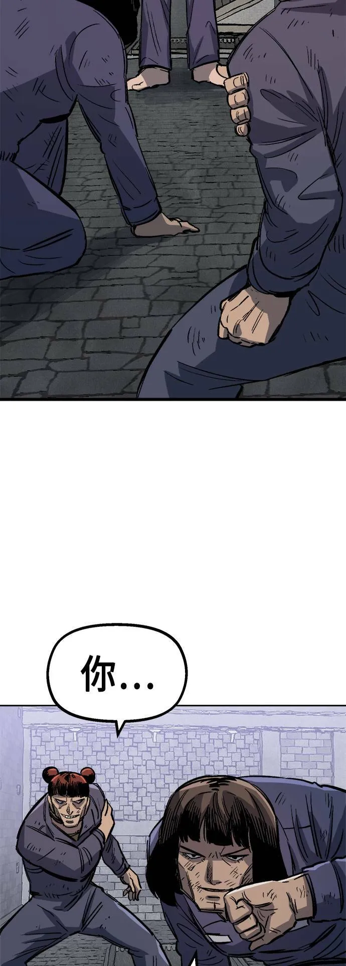 第34话 第80页