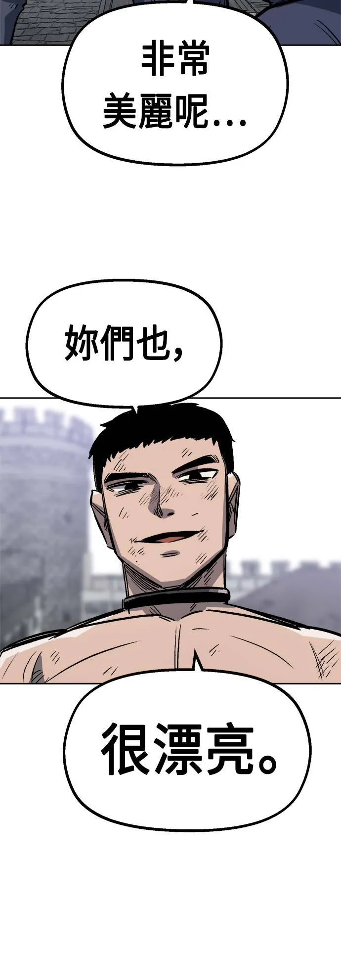第34话 第81页