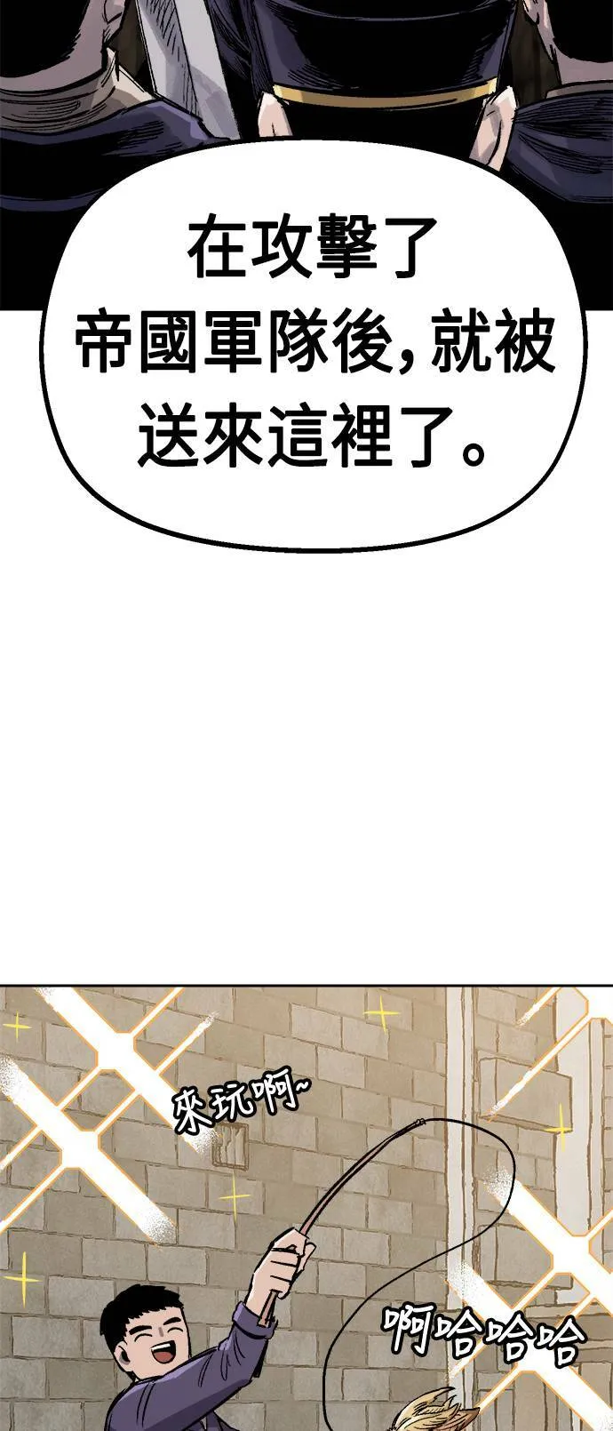 第34话 第86页