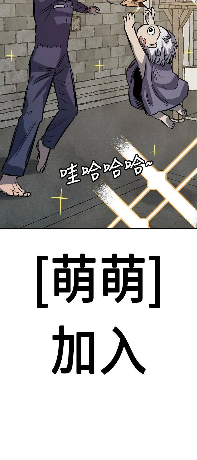 第34话 第87页