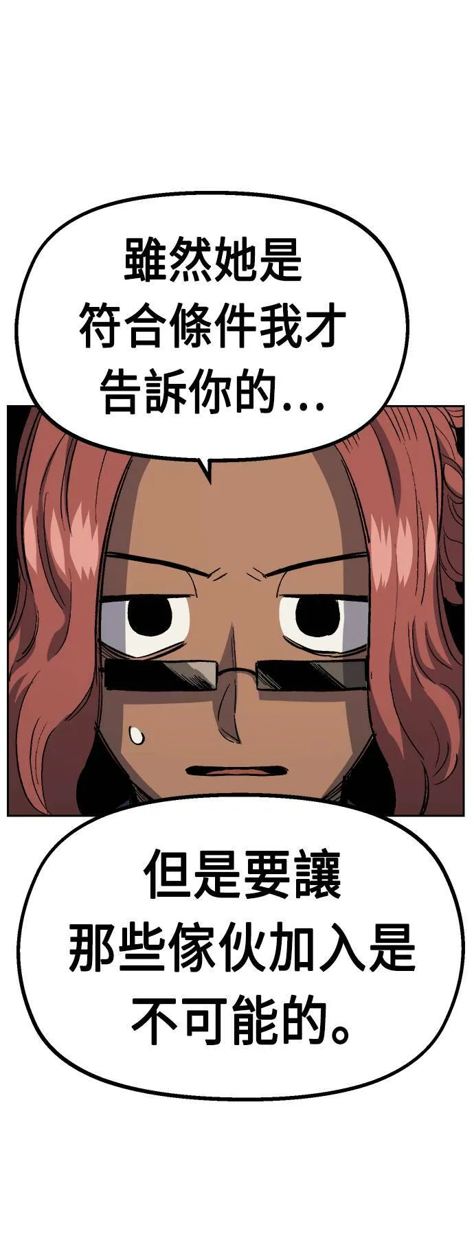 第34话 第89页