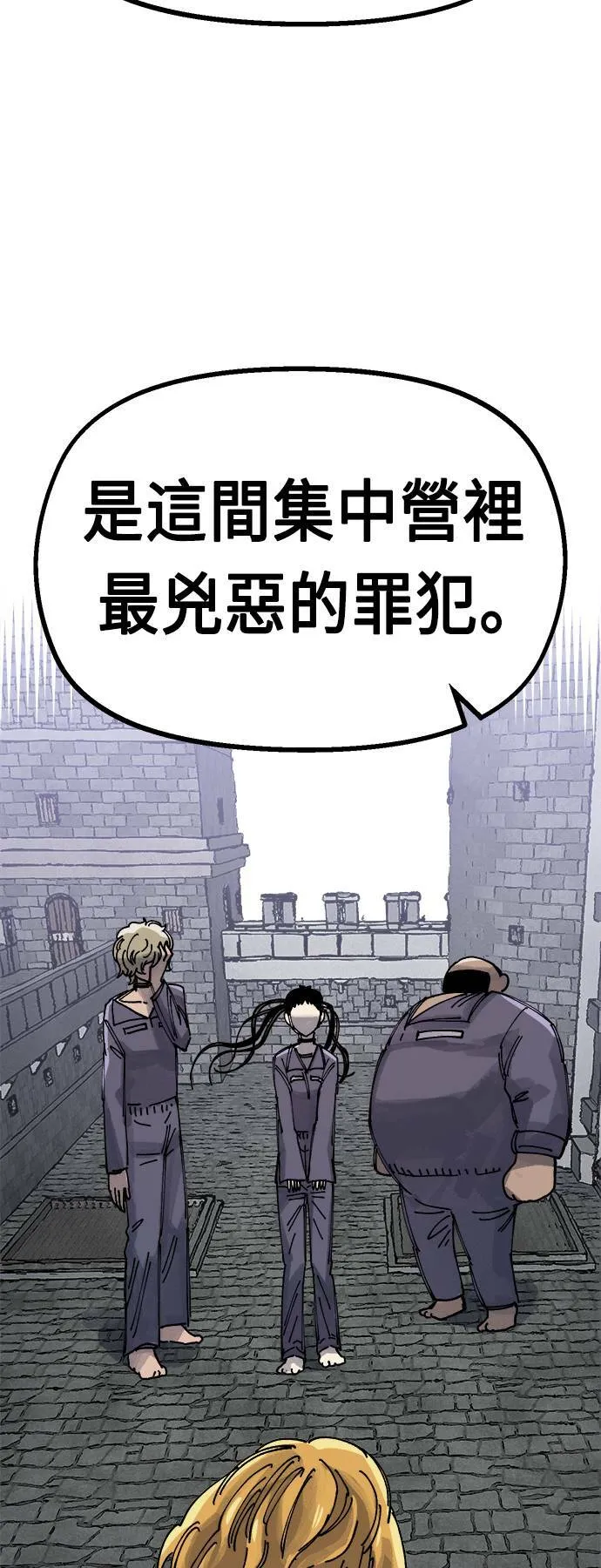 第34话 第91页