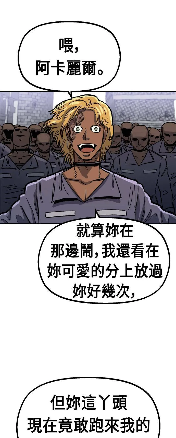 第34话 第93页