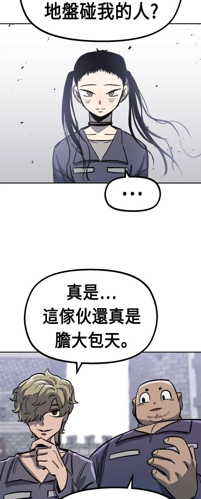 第34话 第94页