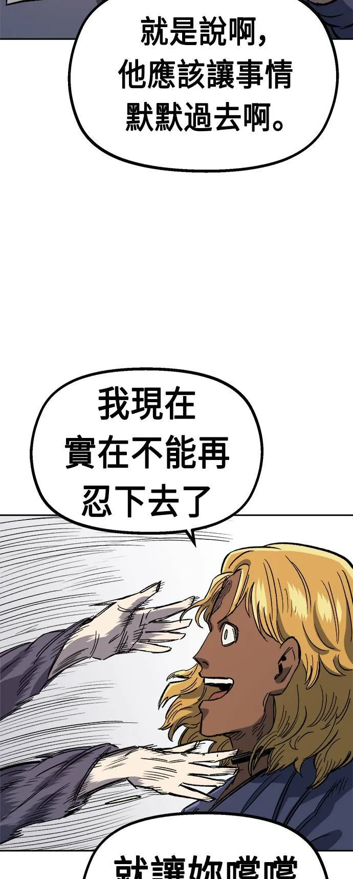 第34话 第95页
