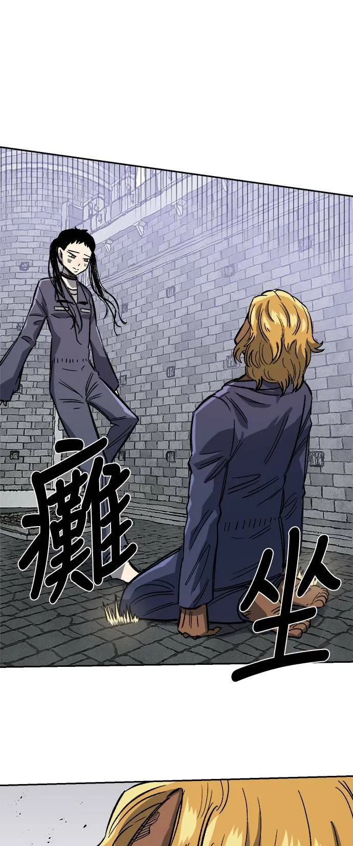 第34话 第98页