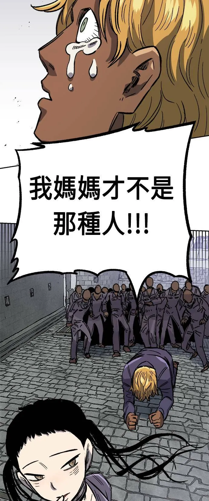 第34话 第99页