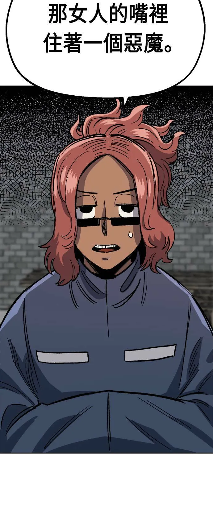 第34话 第102页