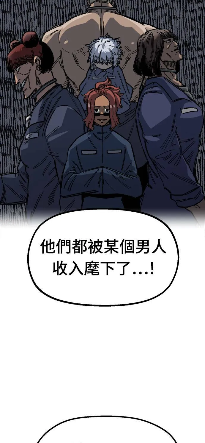 第35话 第3页