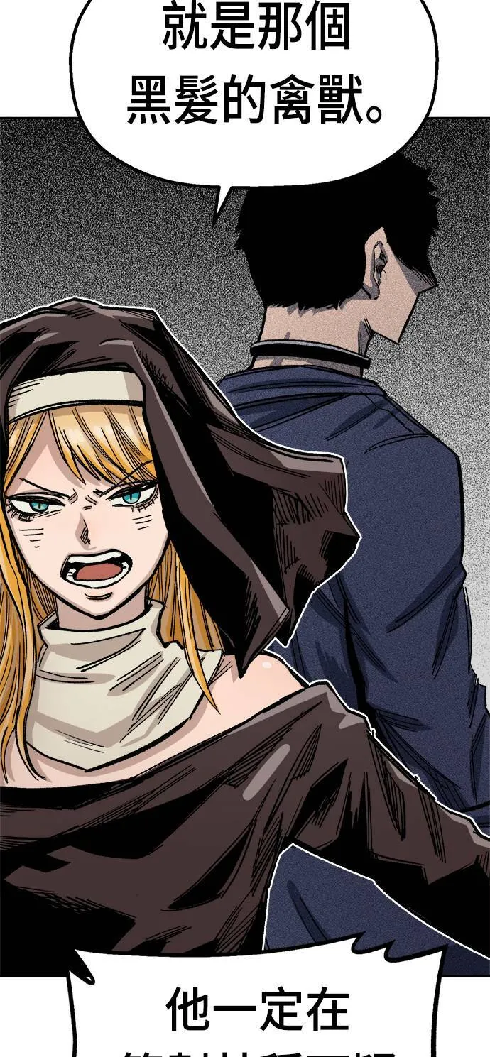 第35话 第4页