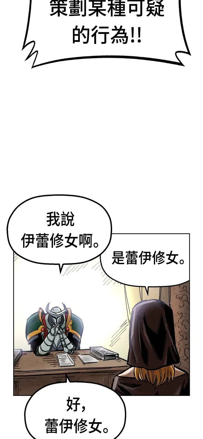 第35话 第5页