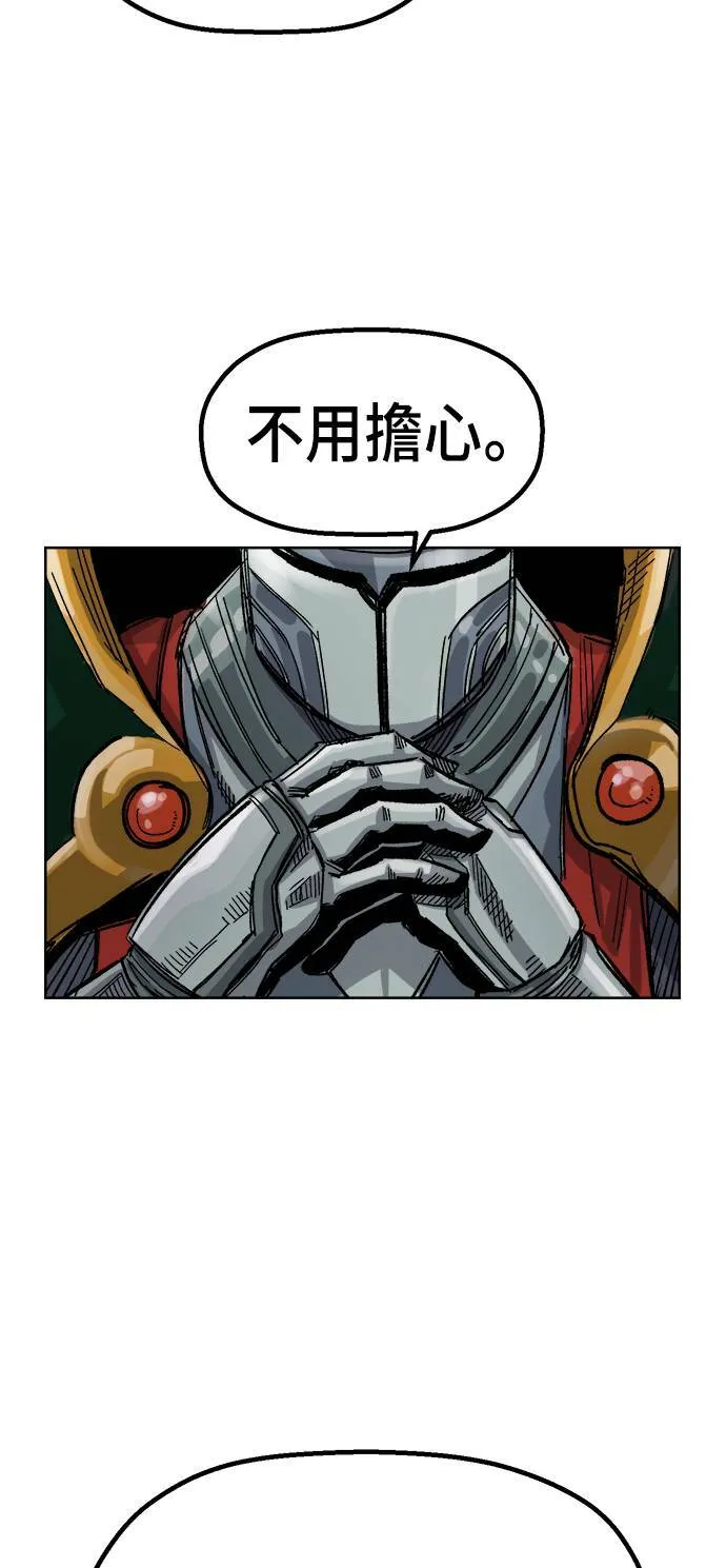 第35话 第6页