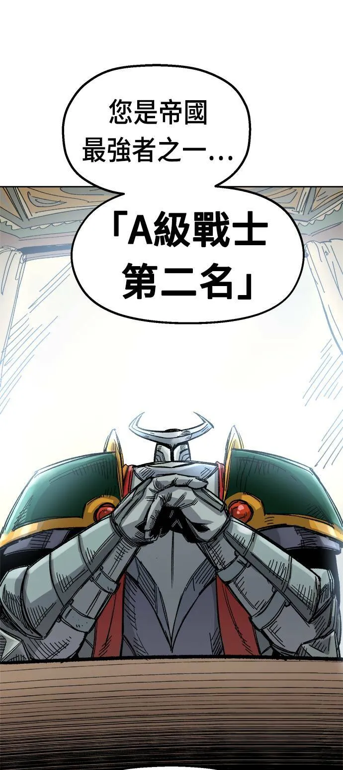 第35话 第8页