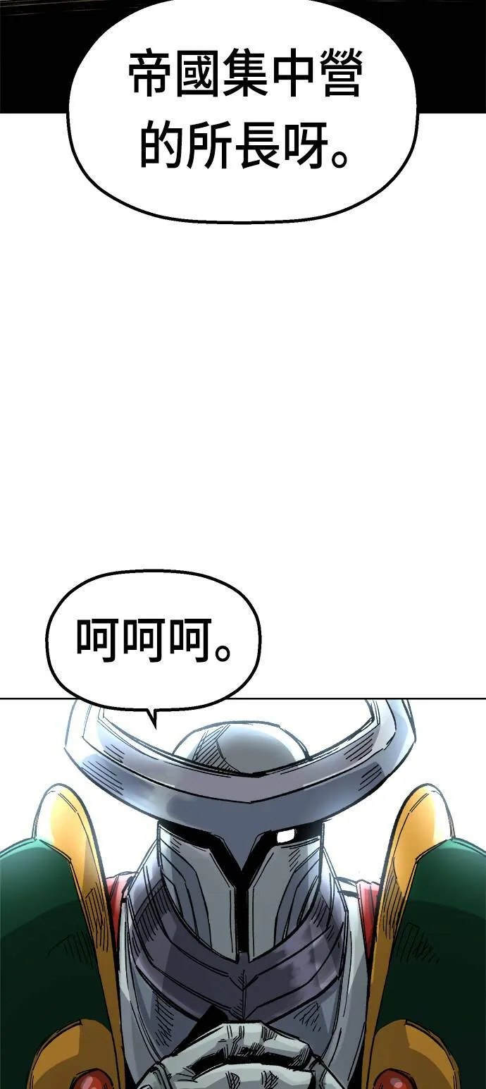 第35话 第9页