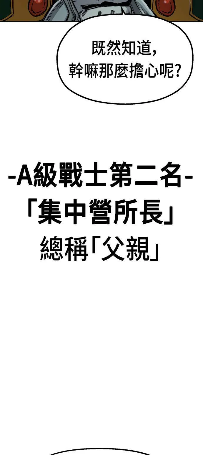 第35话 第10页
