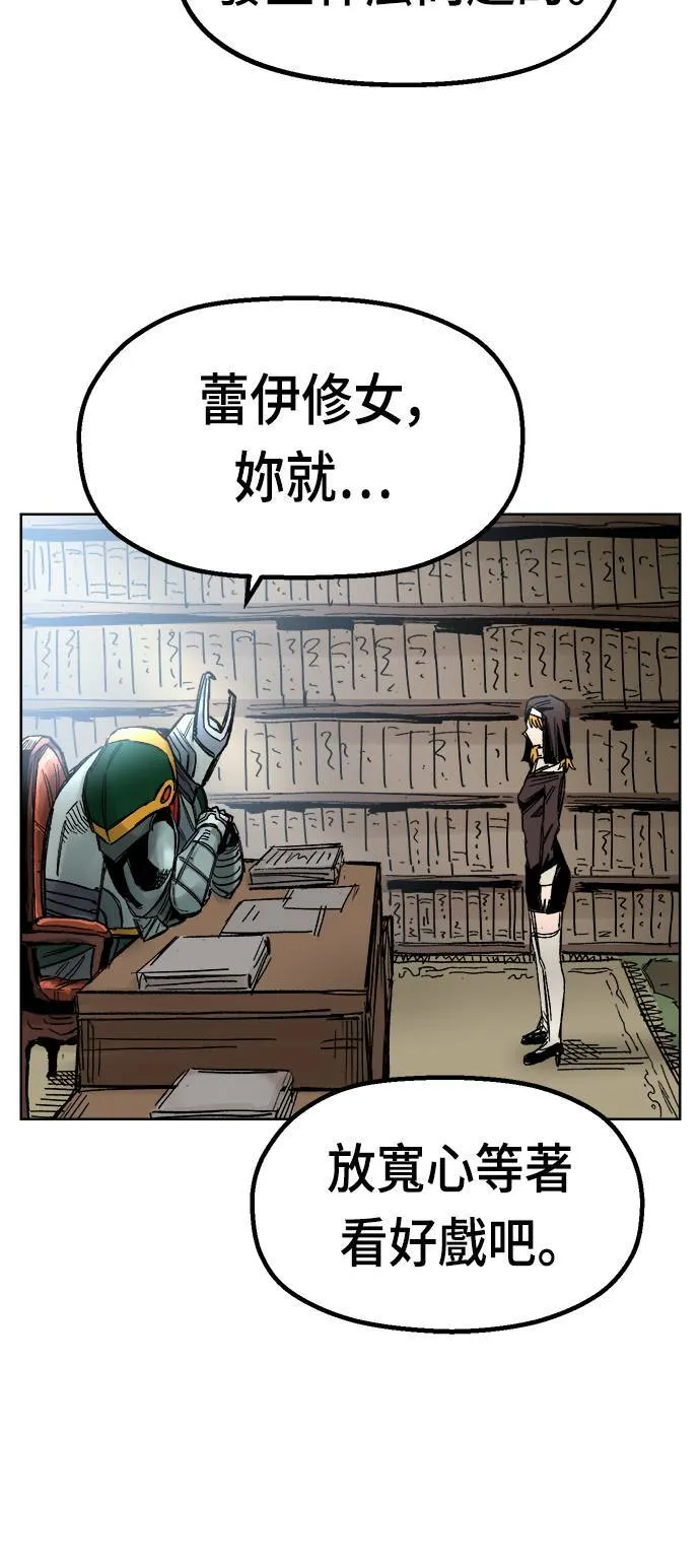 第35话 第12页