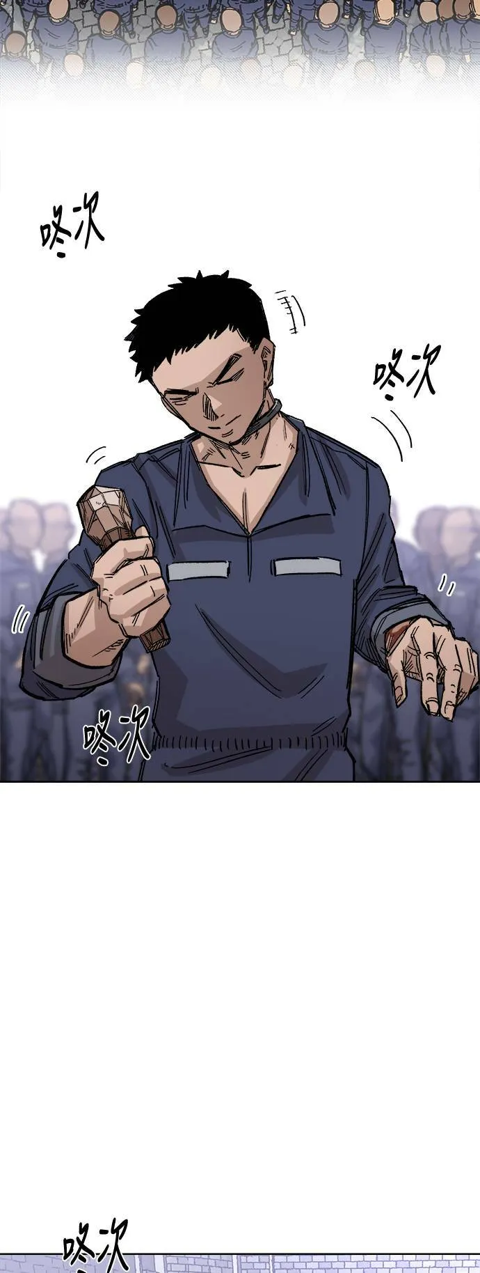 第35话 第14页