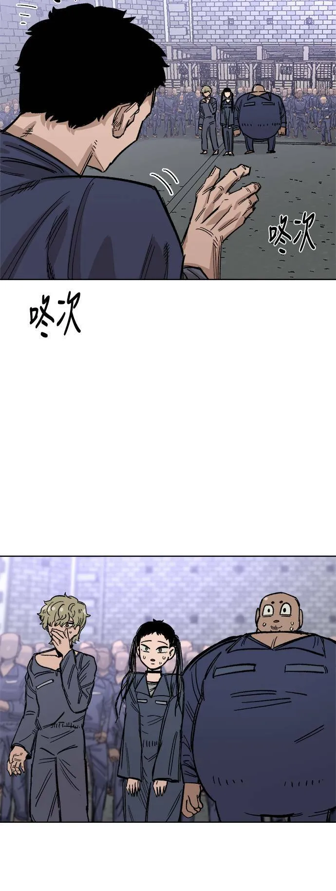 第35话 第15页