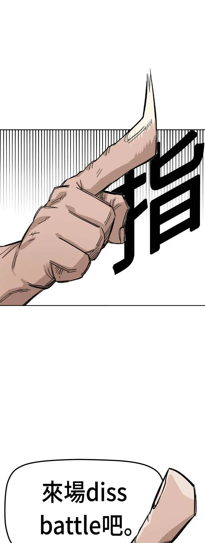 第35话 第16页