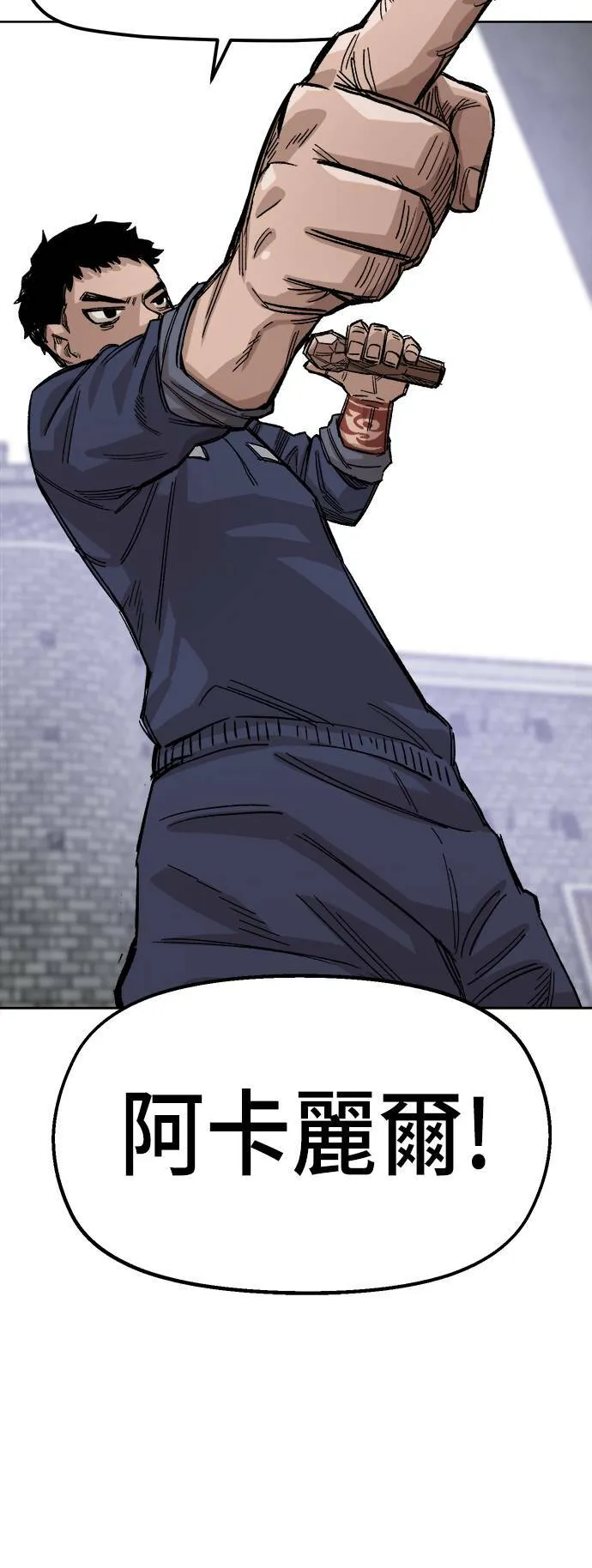 第35话 第17页