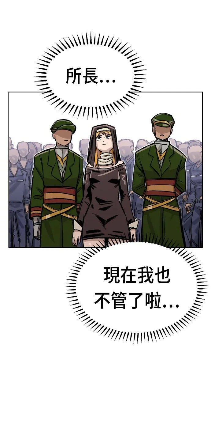 第35话 第18页