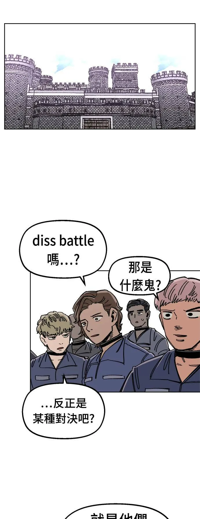 第35话 第21页