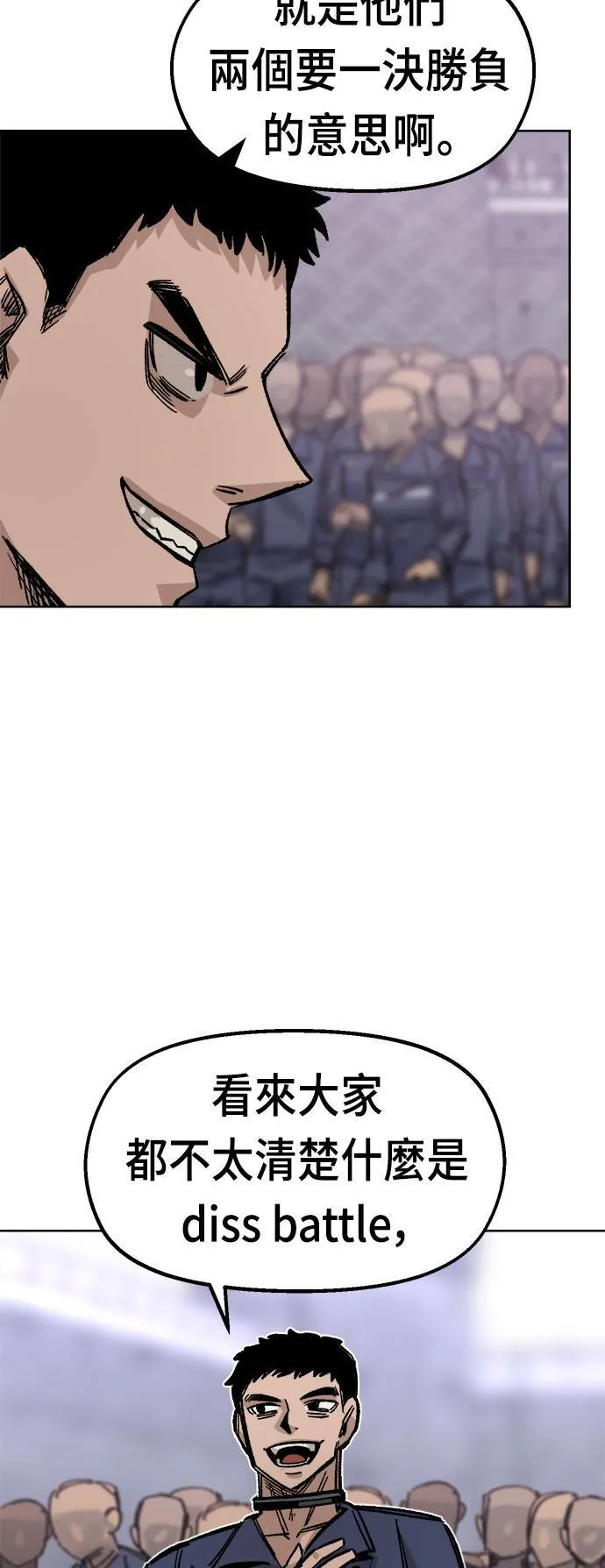 第35话 第22页