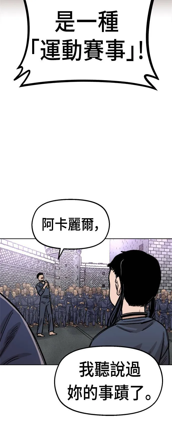 第35话 第25页