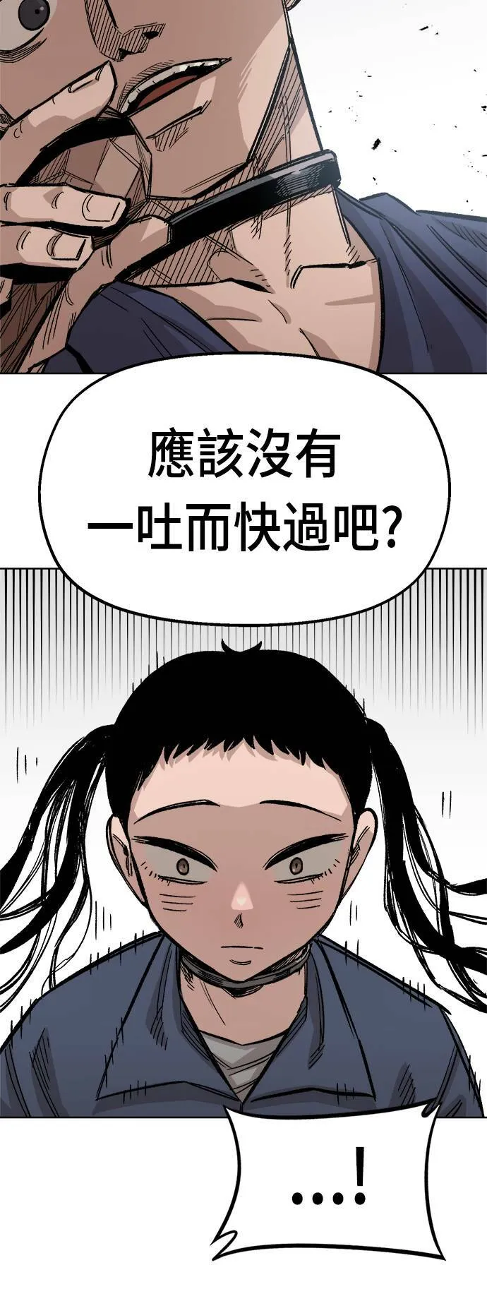 第35话 第28页