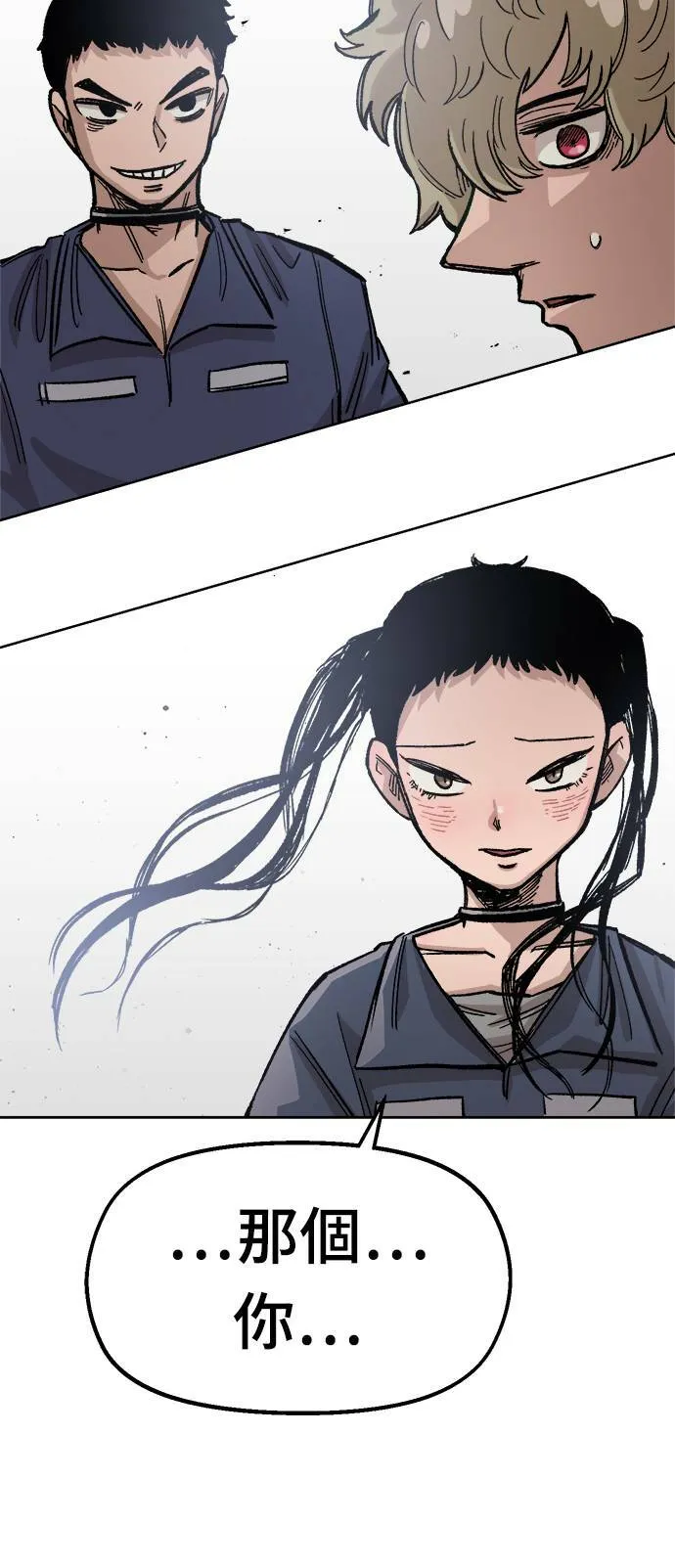 第35话 第35页
