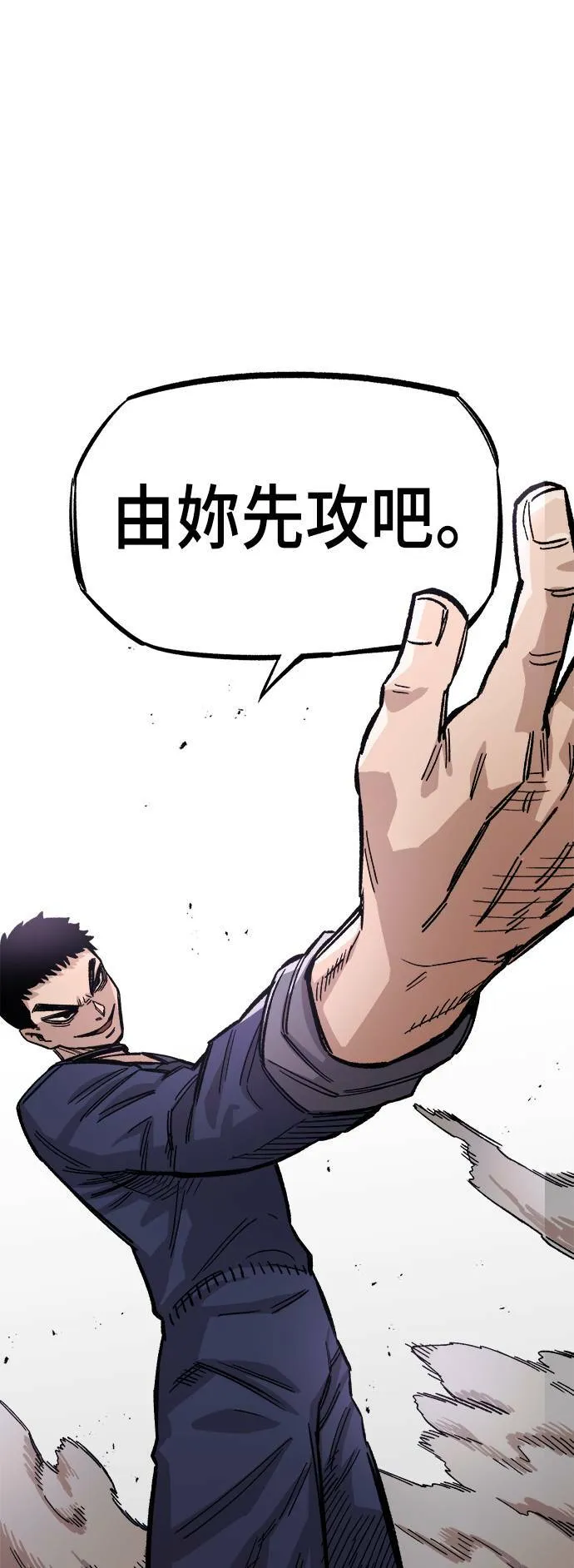 第35话 第38页
